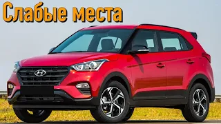 Hyundai Creta недостатки авто с пробегом | Минусы и болячки Хюндай Крета