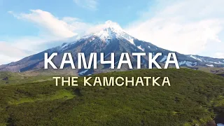 Камчатка / The Kamchatka — 4K Nature Film