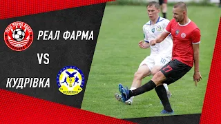 Реал Фарма VS Кудрівка - Огляд матчу