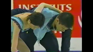 D. ZHANG & H. ZHANG - 2005 WORLD CHAMPIONSHIPS - FS