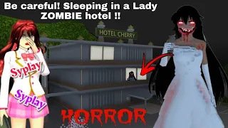 احذر! لا تدخل فندق السيده زومبي Be Careful! NOT Sleeping in a Lady hotel! in SAKURA SCHOOL SIMULATOR