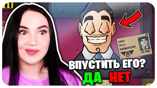 ЭТО НЕ МОЙ СОСЕД... ВПУСТИШЬ ДВОЙНИКА?!😱 ➤ That's Not My Neighbor