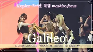 【케플러】Kep1er -♩Galileo ￤KCON JAPAN 2024🤍마시로 직캠 (mashiro focus)￤20240511