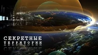 Секретные территории Древнекитайская Русь 07 09 2016 HD