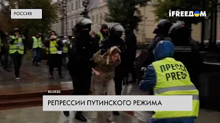 Россияне — против войны в Украине. Кремль ужесточает репрессии