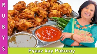 Lachedar Kardakedar Pyaaz kay Pakoray Best for Iftari Recipe in Urdu Hindi -RKK