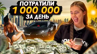 WHAT TO SPEND A MILLION IN DUBAI? | Alexandra Mitroshina | Interview with a blogger