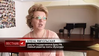 Депутат Государственной Думы Елена Ямпольская побывала в Златоусте