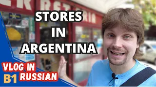Learn Russian - Local stores or hypermarkets (with eng  rus  spanish subtitles)