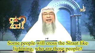 What is Sirat (Bridge)& Who are the people who cross the Sirat with lightning speed- Assim al hakeem