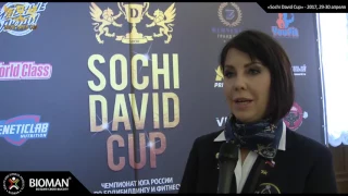 Sochi David Cup - 2017 / Интервью с Натальей Михайловой о ФБФР