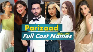 Parizaad Drama Cast Real Life Name & Real Ages | Parizaad Full Cast