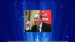 РАШКИН ДЕПУТАТ ГОСДУМЫ ОТ КПРФ В ПОДДЕРЖКУ ПЛАТОШКИНА!