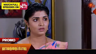 Vanathai Pola - Promo |27 February 2024  | Tamil Serial | Sun TV