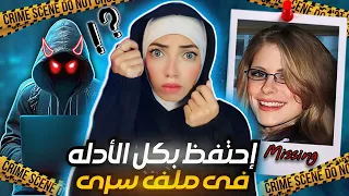 اتصال ب911 حل لغز اختفاء جيسيكا و بالصدفه حل لغز تانى - قضايا تم حلها