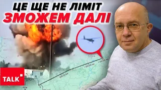 💥Тепер ми визначаємо правила гри! ⚡рОСІЯ виявилась НЕ ГОТОВОЮ і не може прикрити все!