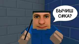 Самые Смешные Моменты по игре Блок Страйк [] Block Strike