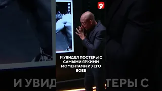 Жозе Альдо заплакал, увидев это! #shorts #ufc #мма #рекомендации #viral