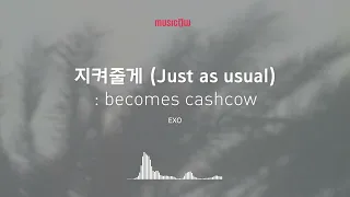 [Musicow Playlist] EXO(엑소) - 지켜줄게(Just As Usual)