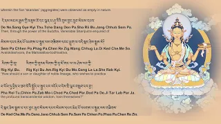☸The Essence of Prajna Sutra(With English Translation)Heart Sutra|ཤེས་རབ་སྙིང་པོ།|Prajna Paramita