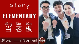 [TRUE STORY] How a Chinese School Drop-off Became a Rich Boss | Chinese Story Reading & Listening