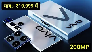 Vivo Drone Camera Phone - Exclusive First Look, Price, Launch Date & Features