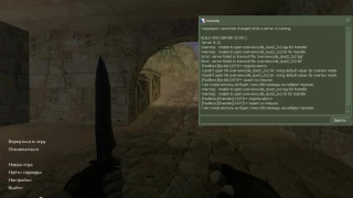 Как вводить консольные читы в counter strike 1.6