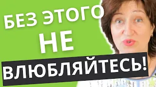 5 способов проверить мужчину: Как незаметно узнать всю правду о нем, которую он никогда не расскажет