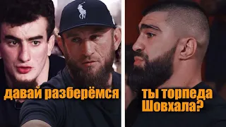 КОНФЛИКТ ДРУГА ШОВХАЛА / ЯКУБОВ VS САДЫГОВ / ДРАКА НА НАШЕМ ДЕЛЕ