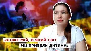 Я повинна була врятувати сина | Історії війни