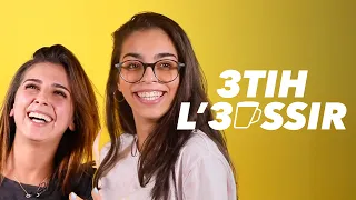 3TIH L'3ASSIR - Ghita x Ghita