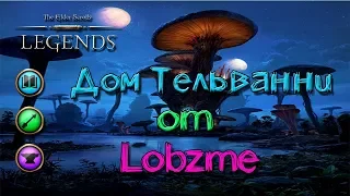 TES: Legends- Дом Тельванни от Lobzme.