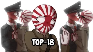 ❤️TOP 18 meme Countryhumans🖤🥀