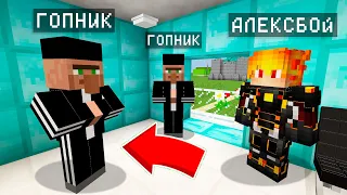 ЗАЧЕМ Я ПОЗВОНИЛ ГОПНИКАМ ЖИТЕЛЯМ В МАЙНКРАФТ ! Алексбой Minecraft