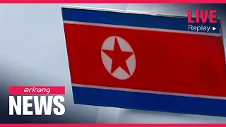 [LIVE] 21:00 ARIRANG NEWS (2024-05-17)