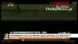 Κακοκαιρία στο Μεσολόγγι