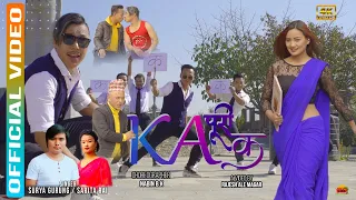 KA PURI KA (क पुरी क) Official Video Song 2021 || SURYA GURUNG/SARITA RAI Ft. POOJA/RAJ/RAHUL/BISHAL