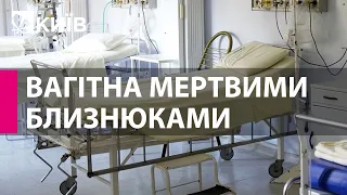 У Польщі померла вагітна близнюками жінка, якій лікарі відмовились робити аборт