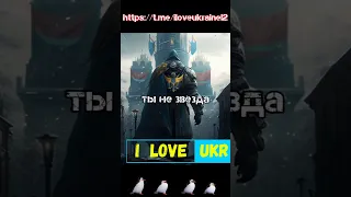 Новый стример и шейх ILoveUkrainel2 в Lineage 2 Essence