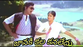 జానకి కలగనలేదు  | Janaki kalaganaledu | Song | Rajkumar (1983)