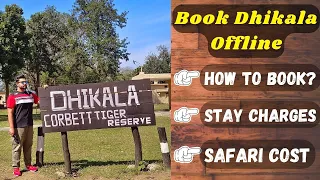 Dhikala FRH complete guide | How to book Dhikala | Stay & Safari cost | Jim Corbett National Park