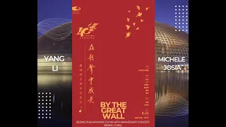 Michele Josia - BY THE GREAT WALL. Beijing Philharmonic Choir, conducted by Yang Li.