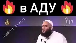 1 Секунда в аду