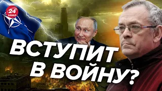 🔥Реакция НАТО на падение ракет в Польше / Ответ будет сокрушительным? – ЯКОВЕНКО @IgorYakovenko