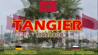 TANGIER city tour. TANGER Stadtrundfahrt.ТАНЖЕР экскурсия по городу.Happy to have you on my channel!