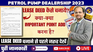 How to make Lease deed for Petrol Pump | Lease deed Kaise banaye | Petrol Pump land ka lease deed