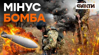 💥БОМБА на подвір'ї — сапери ЗНИЩИЛИ ФАБ-500 у Херсонській області