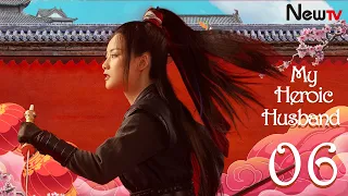 【Multi Sub】[EP 06] My Heroic Husband | 赘婿 (Ancient Costume Drama - Guo Qilin, Song Yi)