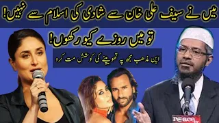 Dr Zakir naik replies to kareena kapoor remarks about fasting and Islam | Zakir Naik Urdu Hindi 2023