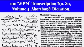 100 WPM, Transcription No  80, Volume 4, Shorthand Dictation, Kailash Chandra,With ouline & Text